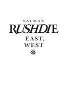 Восток, Запад — фото, картинка — 2