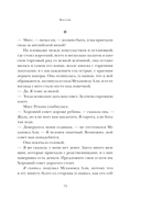 Восток, Запад — фото, картинка — 11