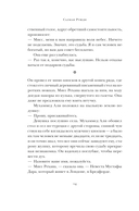 Восток, Запад — фото, картинка — 12