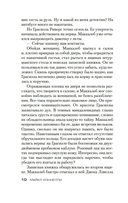 Кровавая работа — фото, картинка — 9