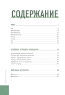 Роскошные хвойные. Виды, посадка, уход — фото, картинка — 1