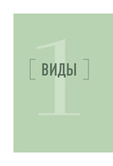 Роскошные хвойные. Виды, посадка, уход — фото, картинка — 3