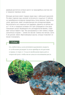 Роскошные хвойные. Виды, посадка, уход — фото, картинка — 6