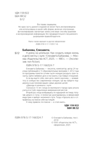 К дзену на шпильках. Как создать новую жизнь и дело мечты с нуля — фото, картинка — 1