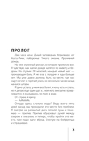 К дзену на шпильках. Как создать новую жизнь и дело мечты с нуля — фото, картинка — 2