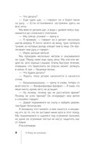 К дзену на шпильках. Как создать новую жизнь и дело мечты с нуля — фото, картинка — 3