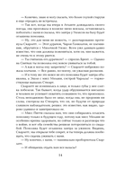 Унесенные ветром. Комплект из 2 книг — фото, картинка — 12