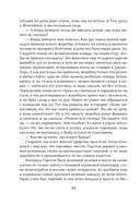 Унесенные ветром. Комплект из 2 книг — фото, картинка — 8