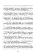 Унесенные ветром. Комплект из 2 книг — фото, картинка — 9