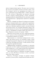 Убежище — фото, картинка — 13