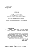 Убежище — фото, картинка — 4