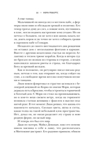 Убежище — фото, картинка — 9