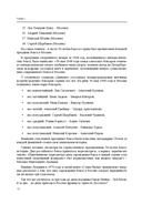 Самоучитель бокса. Как встать с дивана и начать тренироваться — фото, картинка — 11