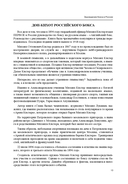 Самоучитель бокса. Как встать с дивана и начать тренироваться — фото, картинка — 12