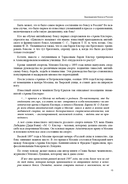 Самоучитель бокса. Как встать с дивана и начать тренироваться — фото, картинка — 14