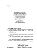 Самоучитель бокса. Как встать с дивана и начать тренироваться — фото, картинка — 3