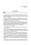 Самоучитель бокса. Как встать с дивана и начать тренироваться — фото, картинка — 4