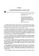 Самоучитель бокса. Как встать с дивана и начать тренироваться — фото, картинка — 6