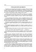 Самоучитель бокса. Как встать с дивана и начать тренироваться — фото, картинка — 7