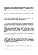 Самоучитель бокса. Как встать с дивана и начать тренироваться — фото, картинка — 8