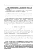 Самоучитель бокса. Как встать с дивана и начать тренироваться — фото, картинка — 9