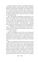 Русский характер — фото, картинка — 12