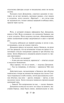 Русский характер — фото, картинка — 13