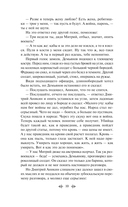 Русский характер — фото, картинка — 8