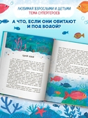 Супер-Клешня. Герой рифа — фото, картинка — 2