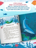 Супер-Клешня. Герой рифа — фото, картинка — 3