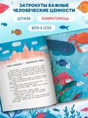 Супер-Клешня. Герой рифа — фото, картинка — 4