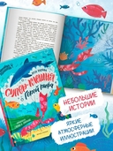 Супер-Клешня. Герой рифа — фото, картинка — 6