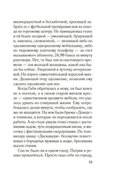 Когда поют цикады — фото, картинка — 11