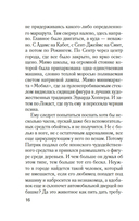 Когда поют цикады — фото, картинка — 12