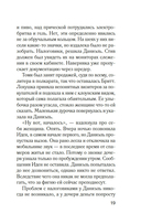 Когда поют цикады — фото, картинка — 15