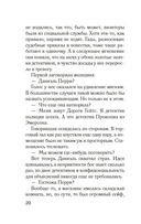 Когда поют цикады — фото, картинка — 16