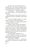 Когда поют цикады — фото, картинка — 18