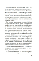 Когда поют цикады — фото, картинка — 5