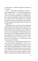 Когда поют цикады — фото, картинка — 7