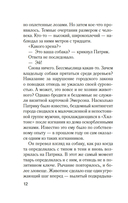 Когда поют цикады — фото, картинка — 8