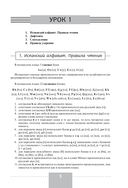 Грамматический практикум к 