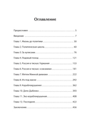 Ледовый поход Балтийского флота. Кораблекрушение в море революции — фото, картинка — 1