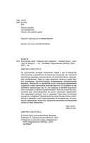 Искушение едой: Обжоры или гурманы? — фото, картинка — 2