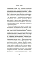 Искушение едой: Обжоры или гурманы? — фото, картинка — 17