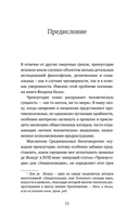 Искушение едой: Обжоры или гурманы? — фото, картинка — 3