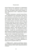 Искушение едой: Обжоры или гурманы? — фото, картинка — 5