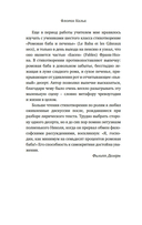 Искушение едой: Обжоры или гурманы? — фото, картинка — 6