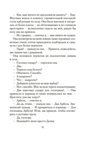 Я всегда остаюсь собой — фото, картинка — 12