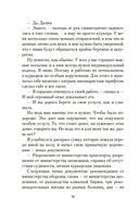 Я всегда остаюсь собой — фото, картинка — 13