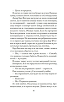 Я всегда остаюсь собой — фото, картинка — 15